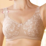 Anita Silky Skin beige soutien-gorge sans armatures en dentelle
